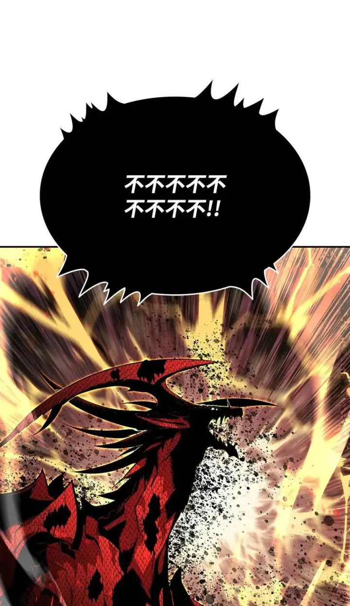 漫画《全裸菜鸟在异世界被摩擦》154 夏夜的暴雨第51张图