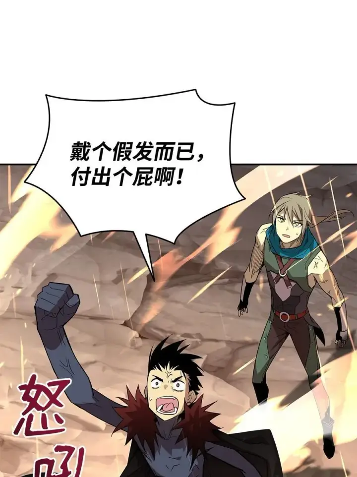漫画《全裸菜鸟在异世界被摩擦》154 夏夜的暴雨第53张图