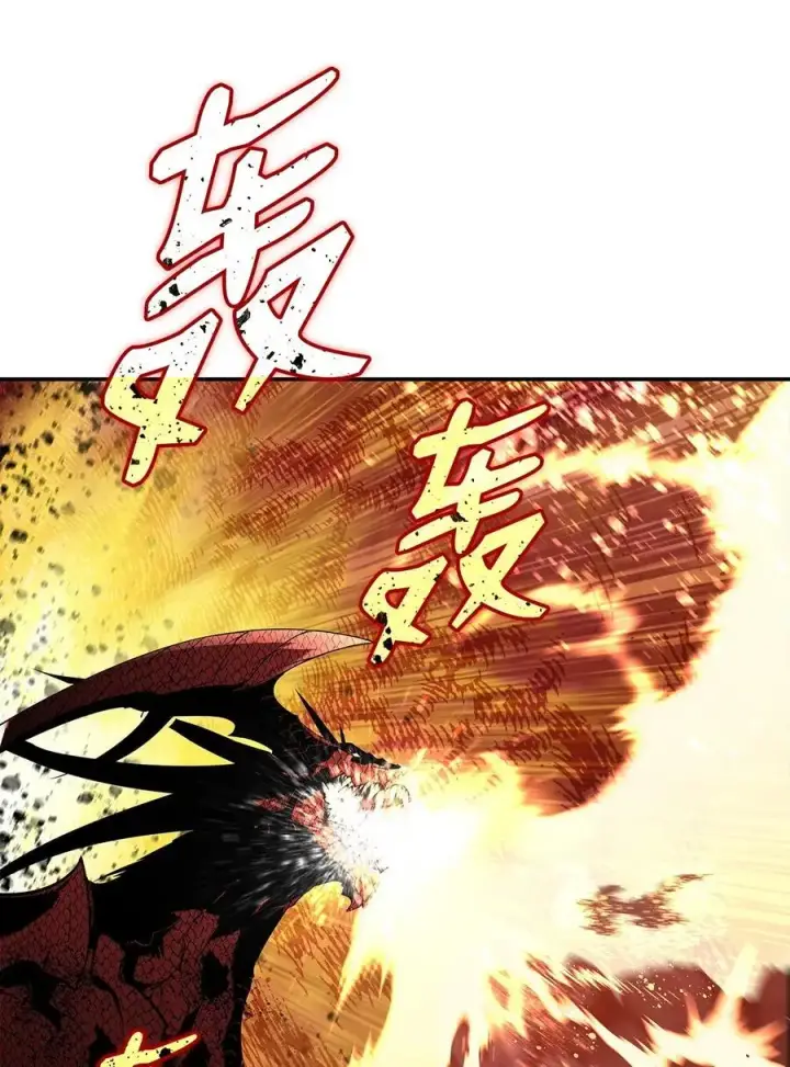 漫画《全裸菜鸟在异世界被摩擦》154 夏夜的暴雨第69张图