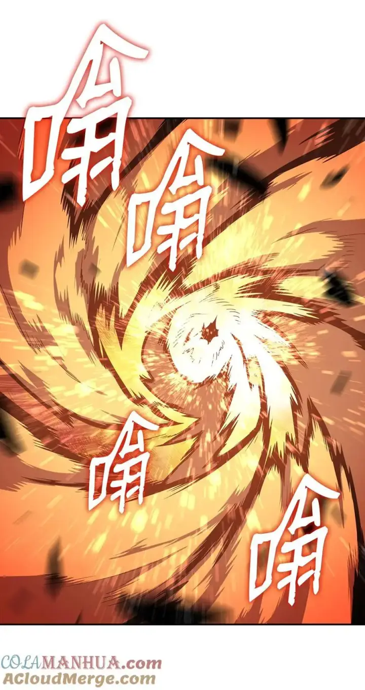 漫画《全裸菜鸟在异世界被摩擦》154 夏夜的暴雨第73张图