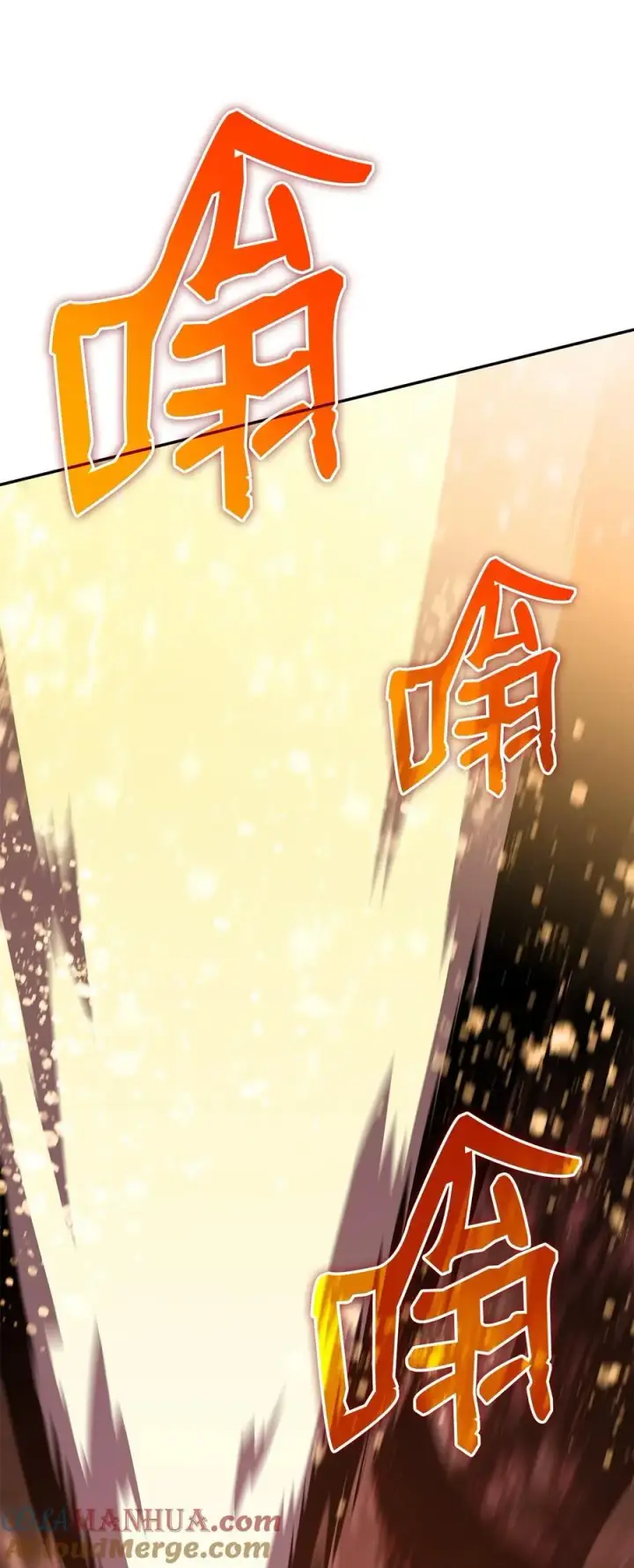 漫画《全裸菜鸟在异世界被摩擦》154 夏夜的暴雨第79张图