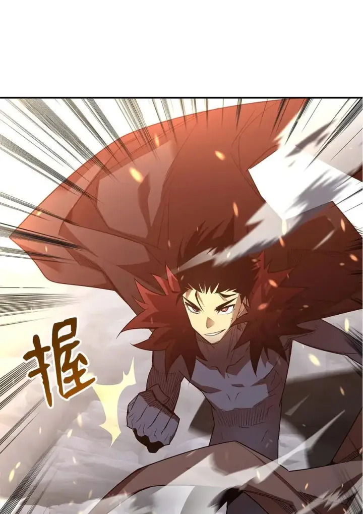 漫画《全裸菜鸟在异世界被摩擦》154 夏夜的暴雨第86张图