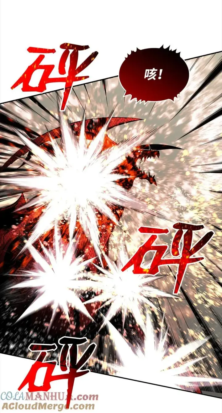漫画《全裸菜鸟在异世界被摩擦》155 底牌第25张图