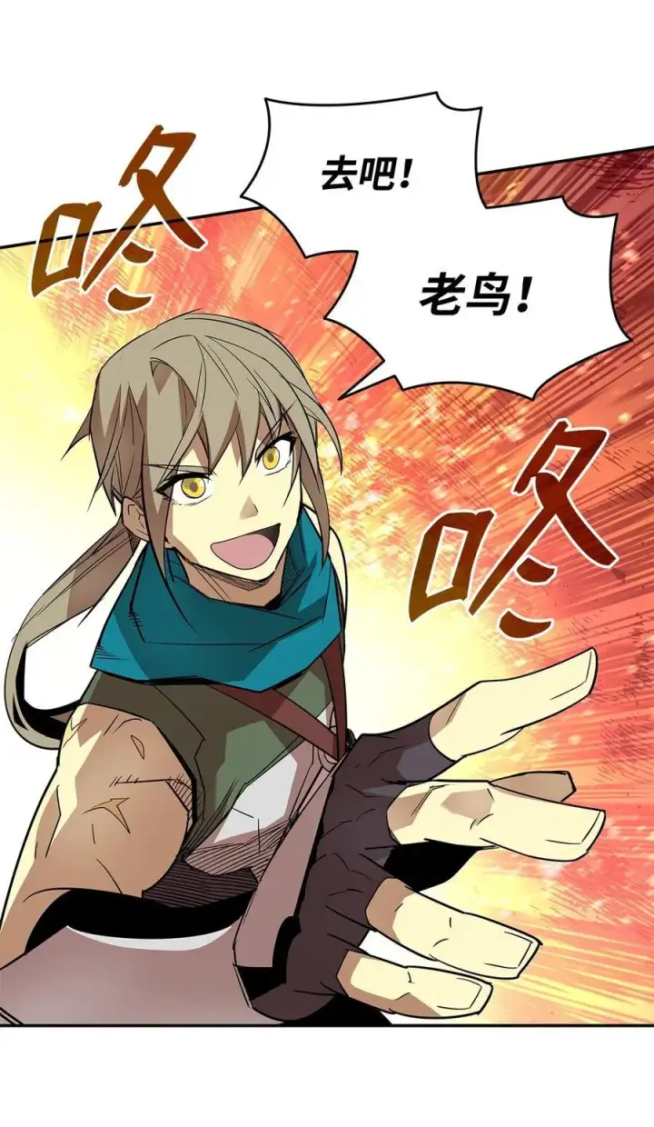 漫画《全裸菜鸟在异世界被摩擦》155 底牌第35张图