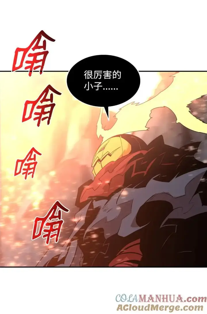 漫画《全裸菜鸟在异世界被摩擦》155 底牌第49张图