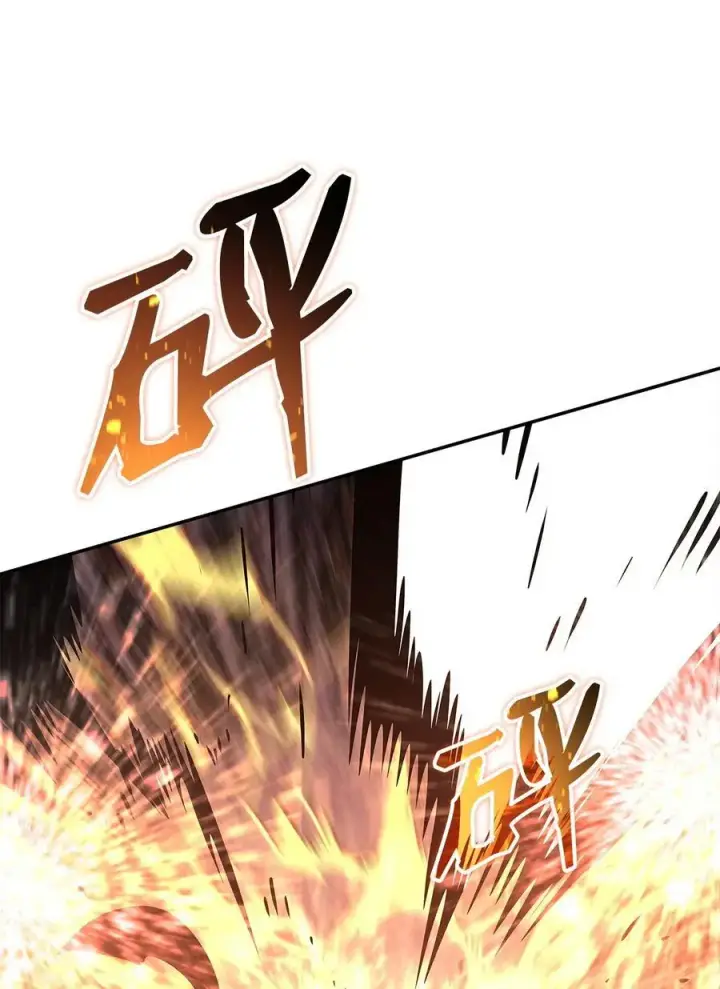 漫画《全裸菜鸟在异世界被摩擦》155 底牌第68张图