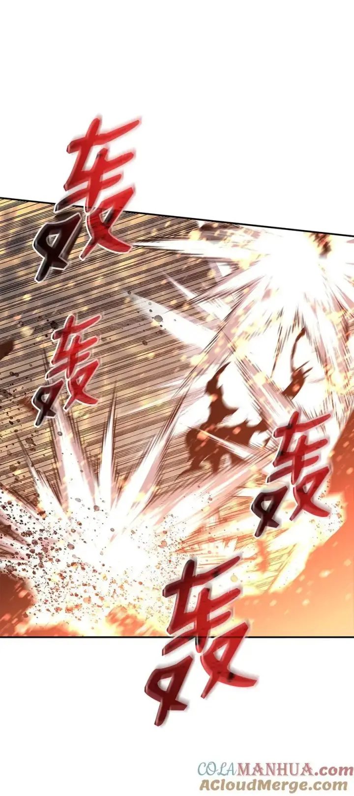 漫画《全裸菜鸟在异世界被摩擦》155 底牌第70张图
