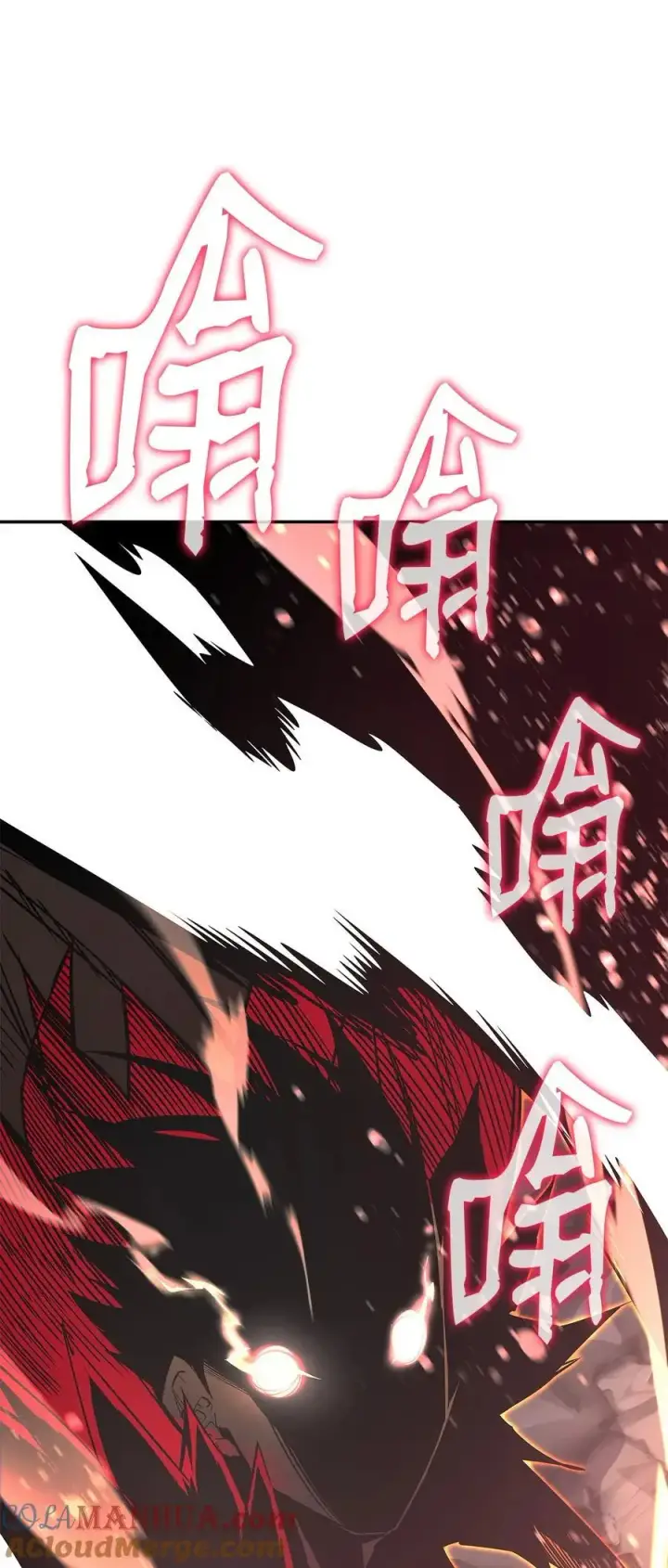 漫画《全裸菜鸟在异世界被摩擦》155 底牌第73张图