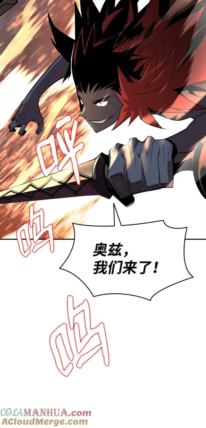 漫画《全裸菜鸟在异世界被摩擦》155 底牌第82张图