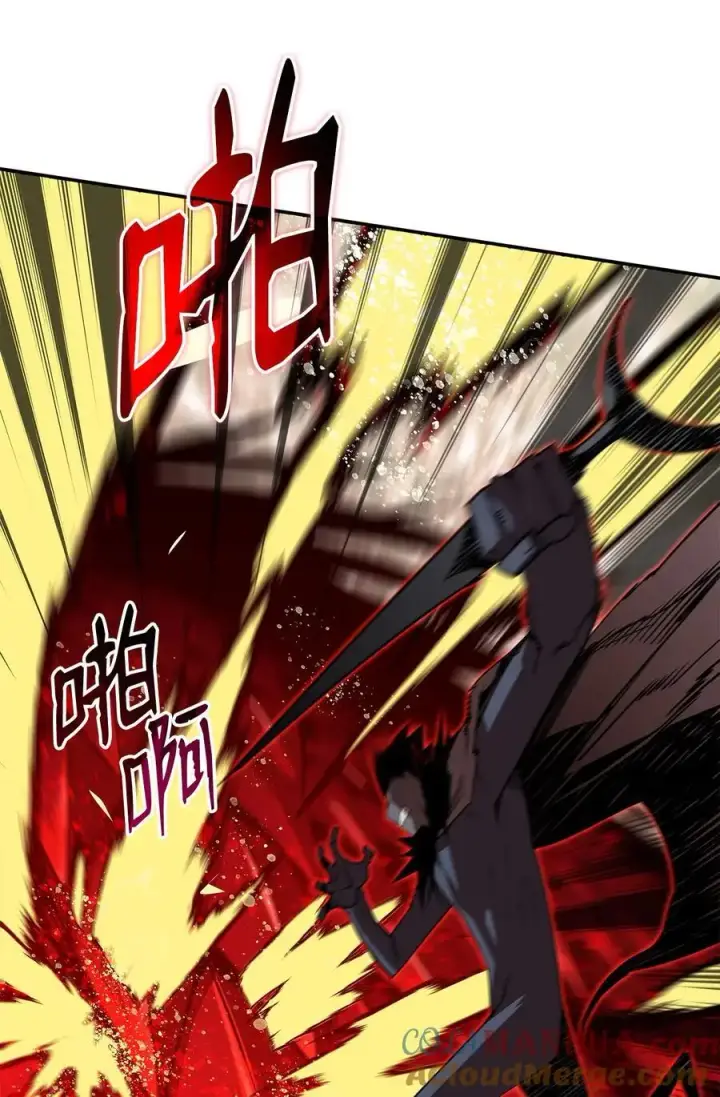 漫画《全裸菜鸟在异世界被摩擦》156 无尽体力第10张图