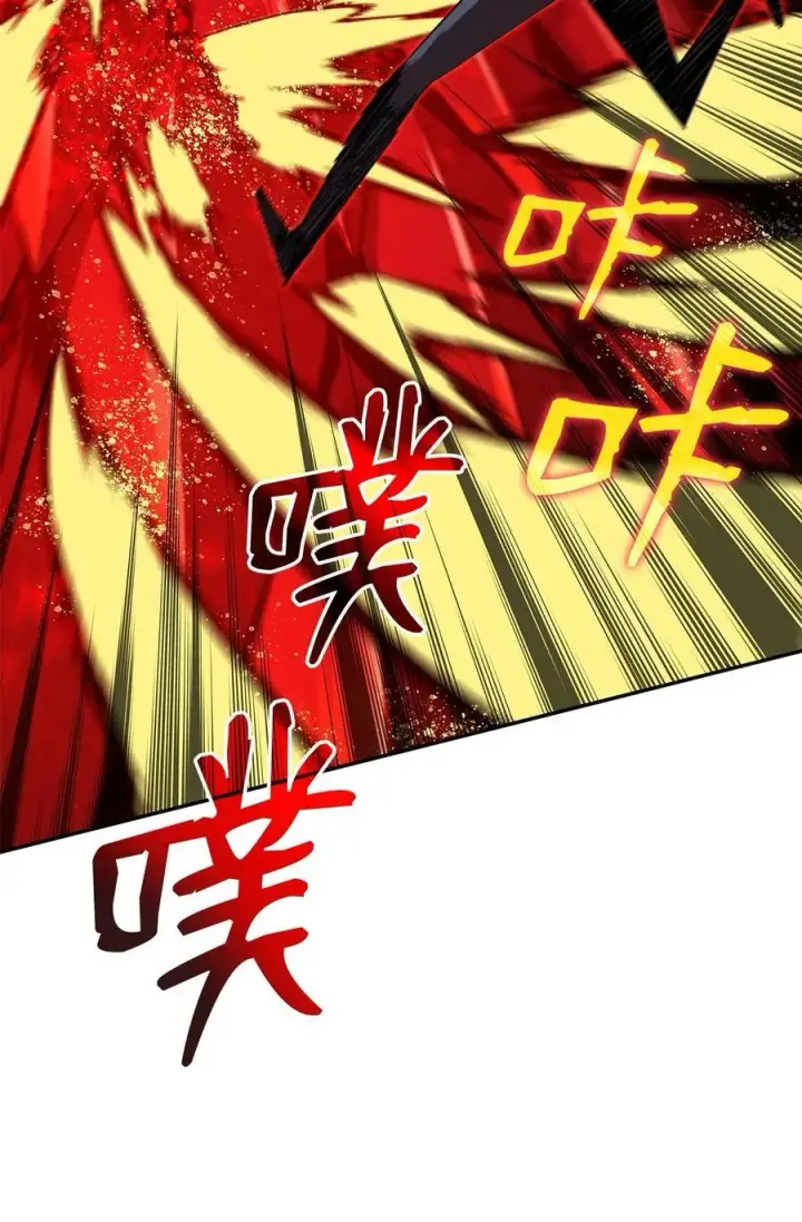 漫画《全裸菜鸟在异世界被摩擦》156 无尽体力第11张图