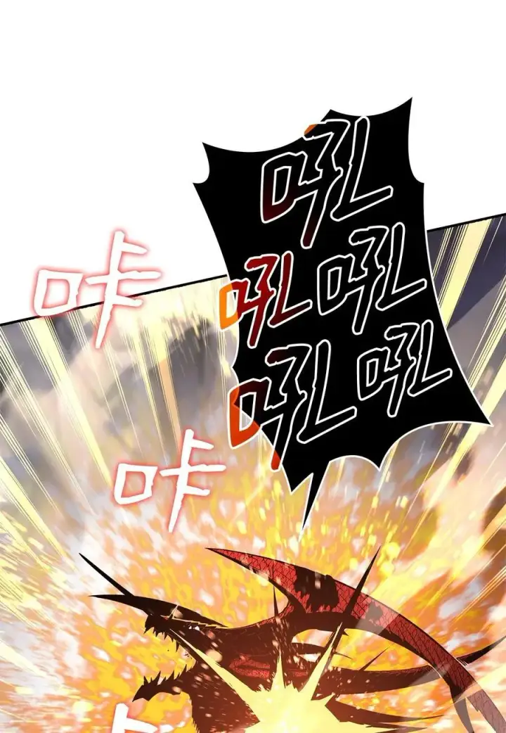 漫画《全裸菜鸟在异世界被摩擦》156 无尽体力第12张图
