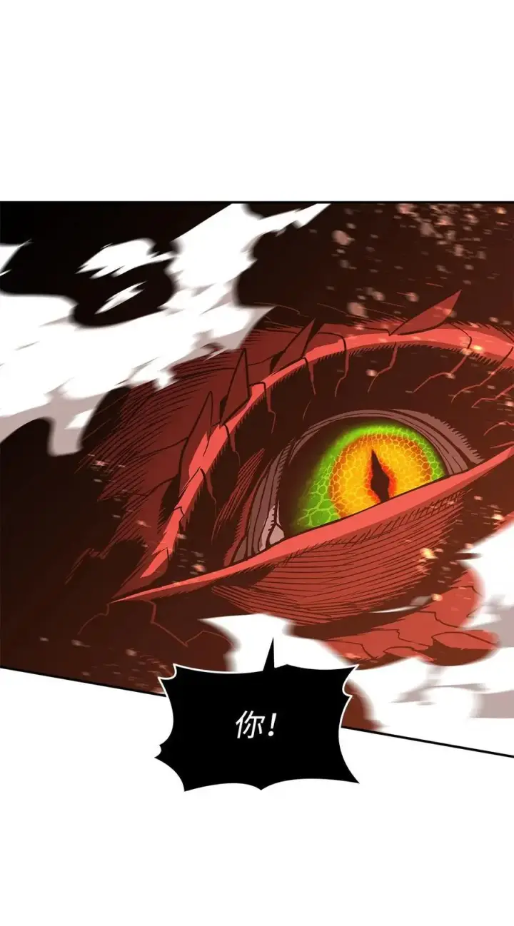 漫画《全裸菜鸟在异世界被摩擦》156 无尽体力第14张图