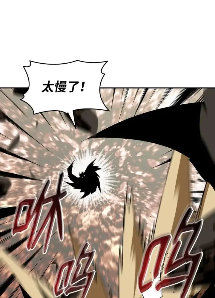 漫画《全裸菜鸟在异世界被摩擦》156 无尽体力第17张图