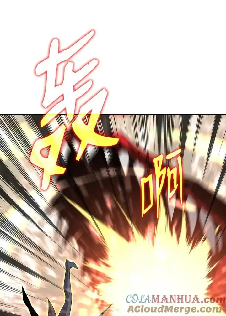 漫画《全裸菜鸟在异世界被摩擦》156 无尽体力第25张图
