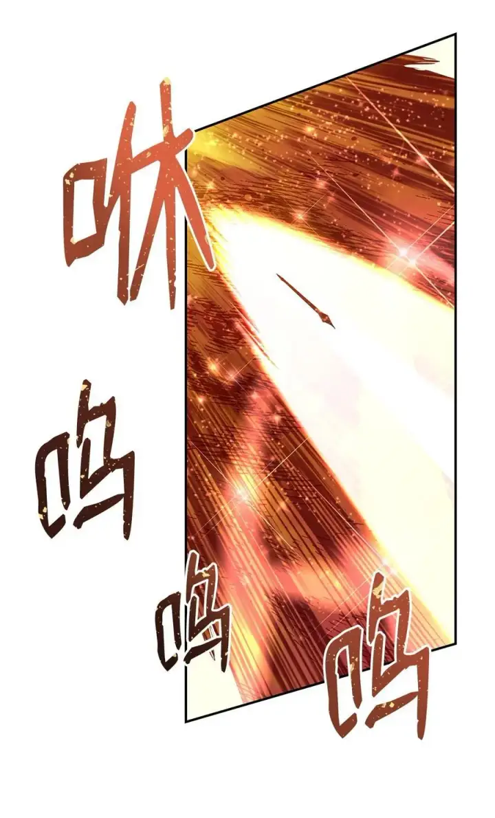 漫画《全裸菜鸟在异世界被摩擦》156 无尽体力第27张图