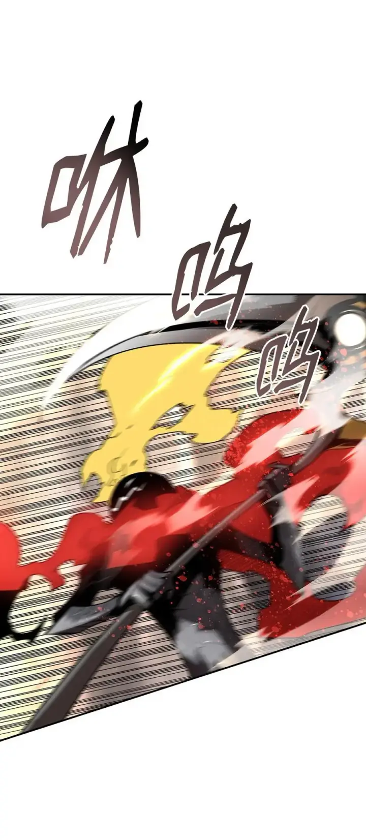 漫画《全裸菜鸟在异世界被摩擦》156 无尽体力第3张图