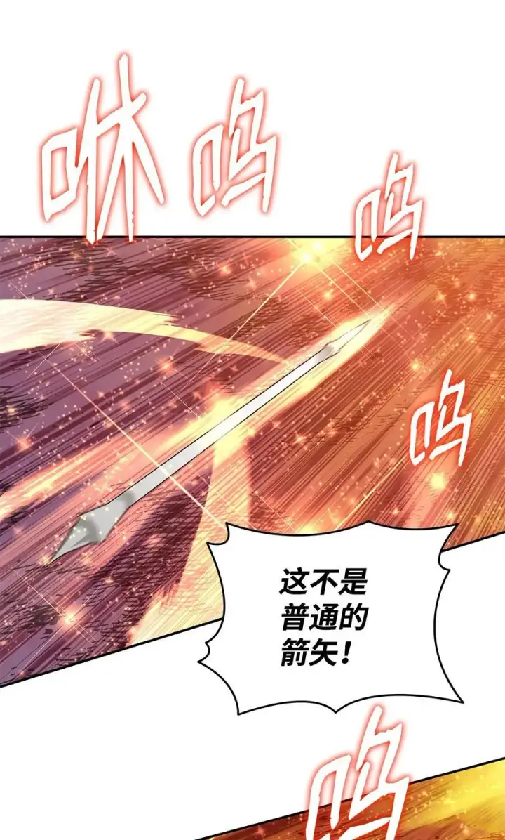 漫画《全裸菜鸟在异世界被摩擦》156 无尽体力第33张图
