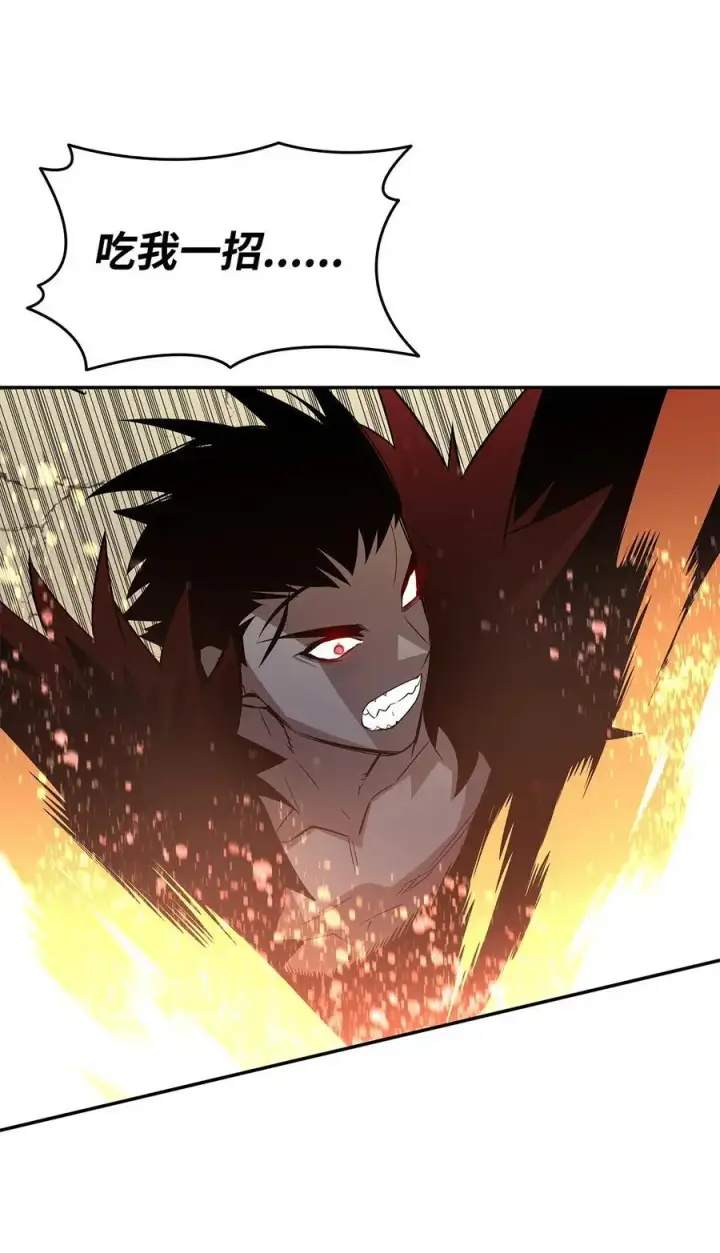 漫画《全裸菜鸟在异世界被摩擦》156 无尽体力第39张图