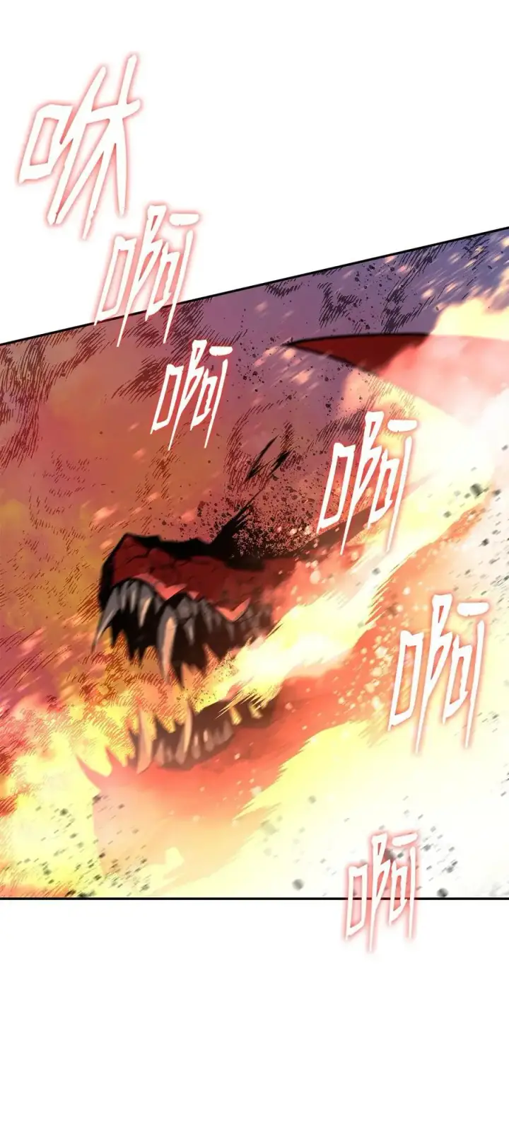 漫画《全裸菜鸟在异世界被摩擦》156 无尽体力第42张图