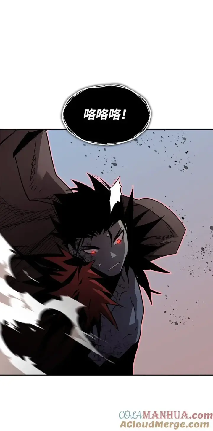 漫画《全裸菜鸟在异世界被摩擦》156 无尽体力第43张图