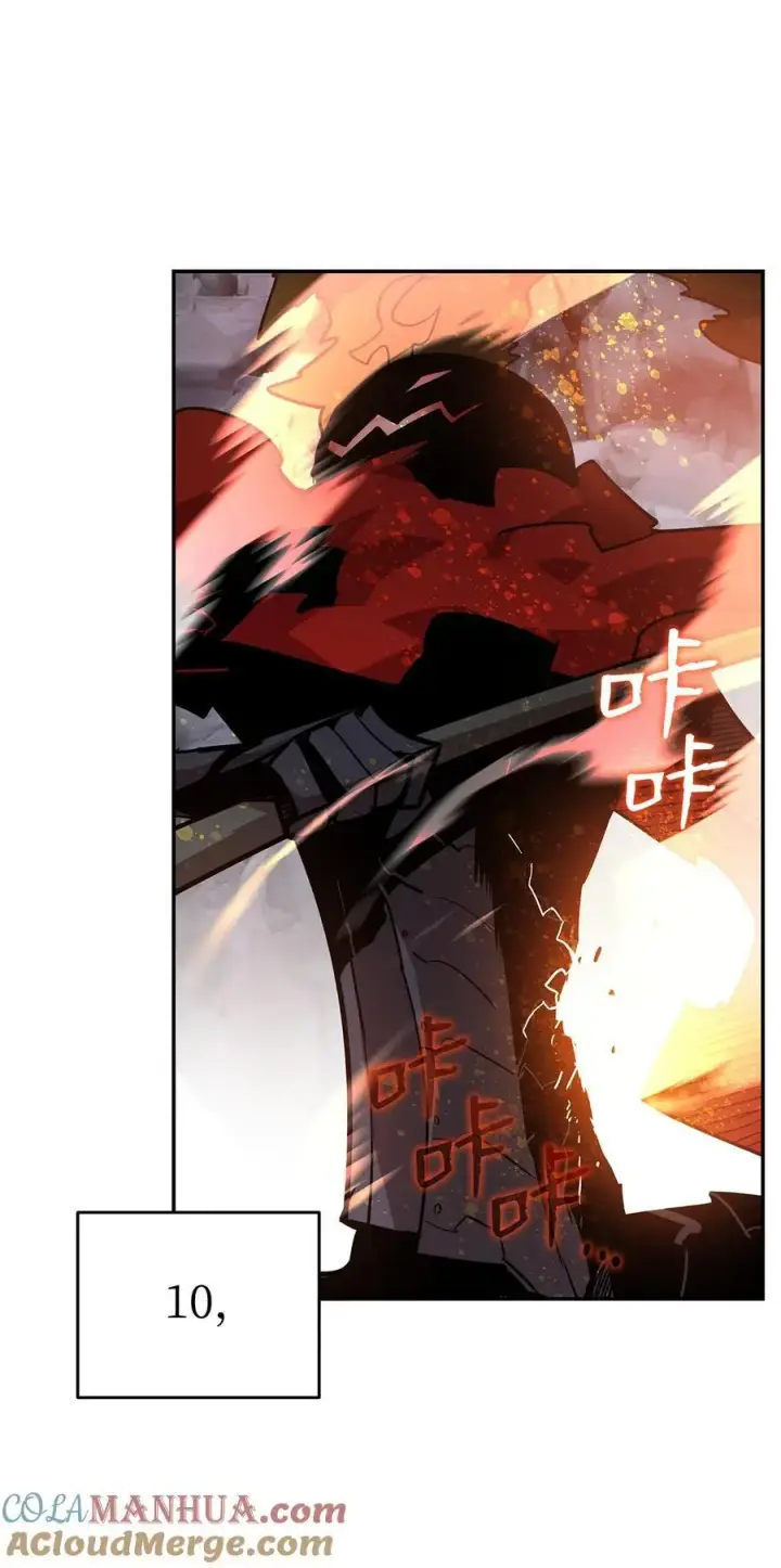 漫画《全裸菜鸟在异世界被摩擦》156 无尽体力第55张图