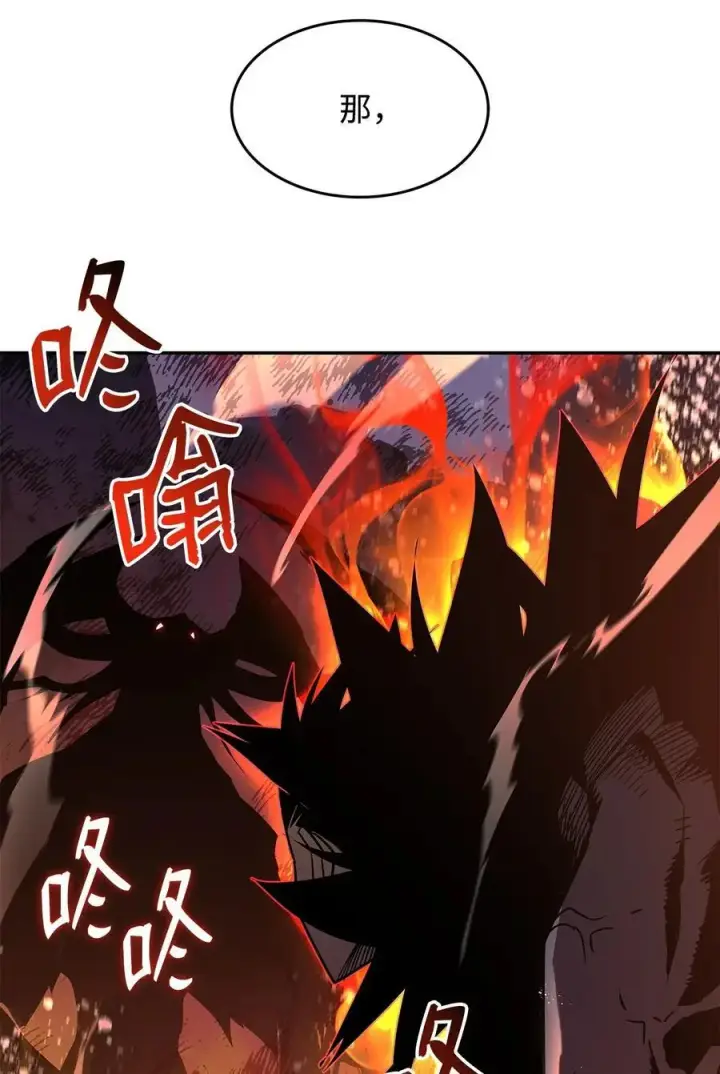 漫画《全裸菜鸟在异世界被摩擦》156 无尽体力第65张图