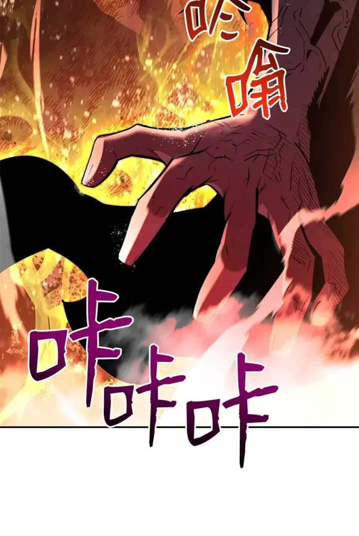 漫画《全裸菜鸟在异世界被摩擦》156 无尽体力第66张图