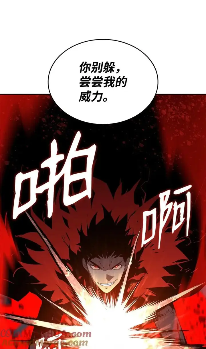 漫画《全裸菜鸟在异世界被摩擦》156 无尽体力第67张图