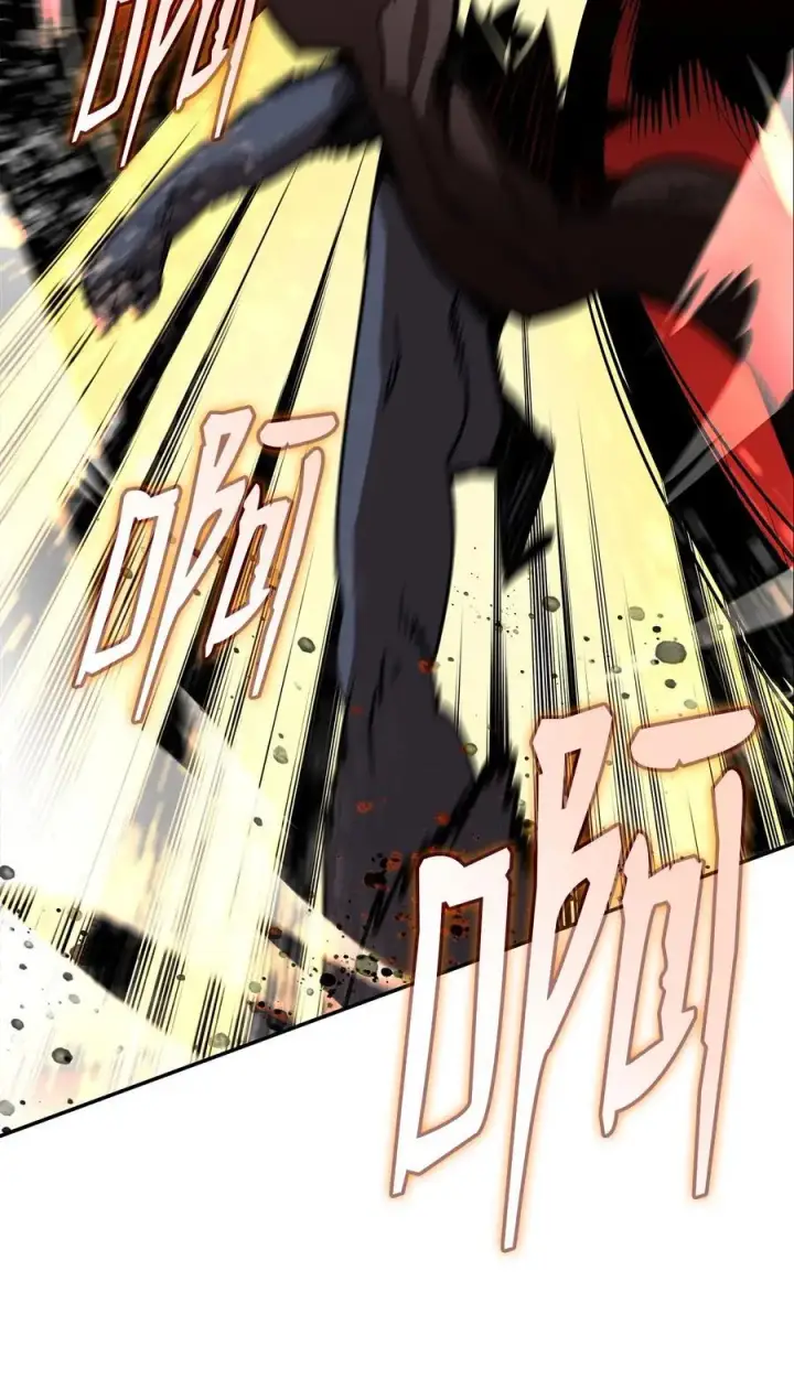 漫画《全裸菜鸟在异世界被摩擦》156 无尽体力第8张图