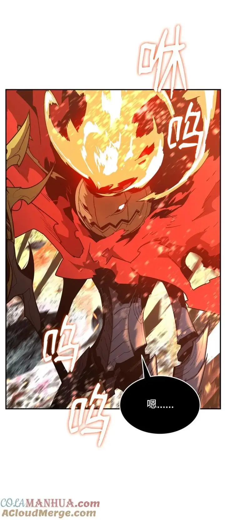 漫画《全裸菜鸟在异世界被摩擦》156 无尽体力第85张图