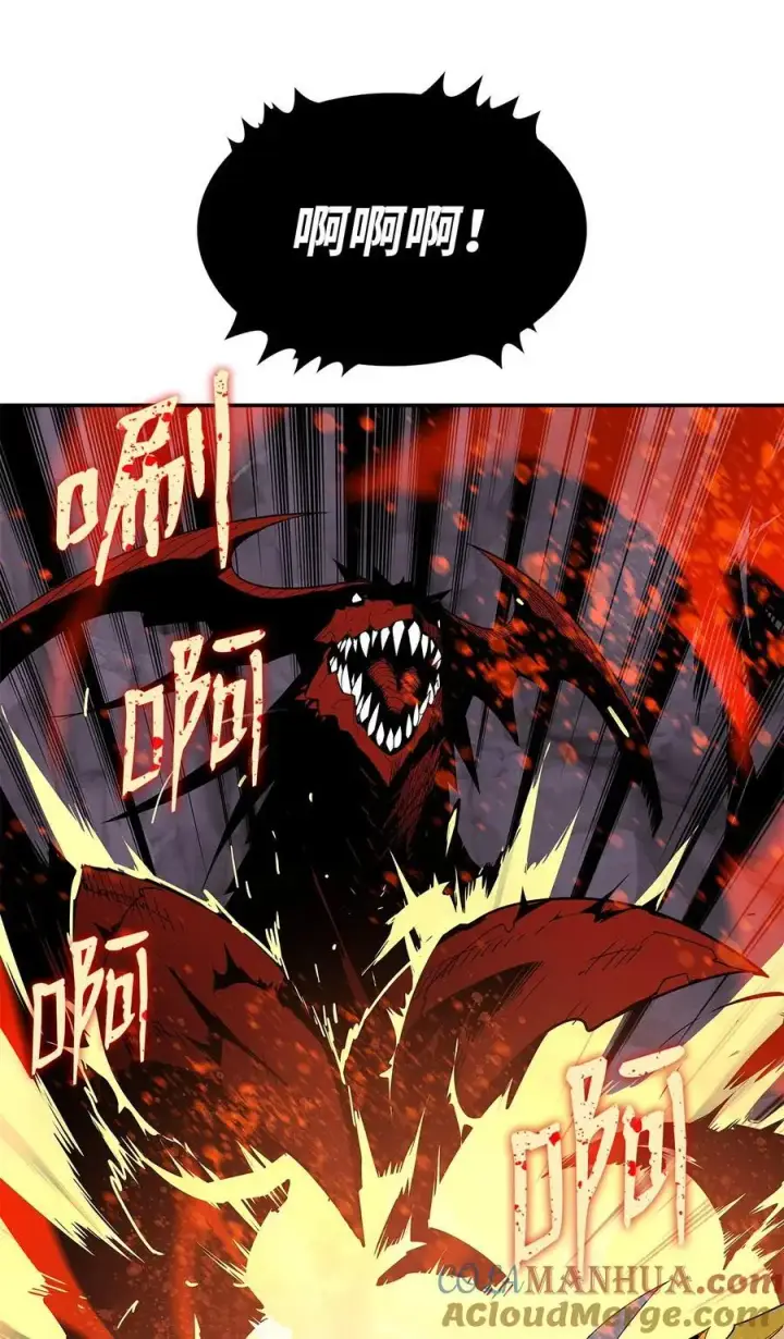 漫画《全裸菜鸟在异世界被摩擦》157 成功击杀第13张图