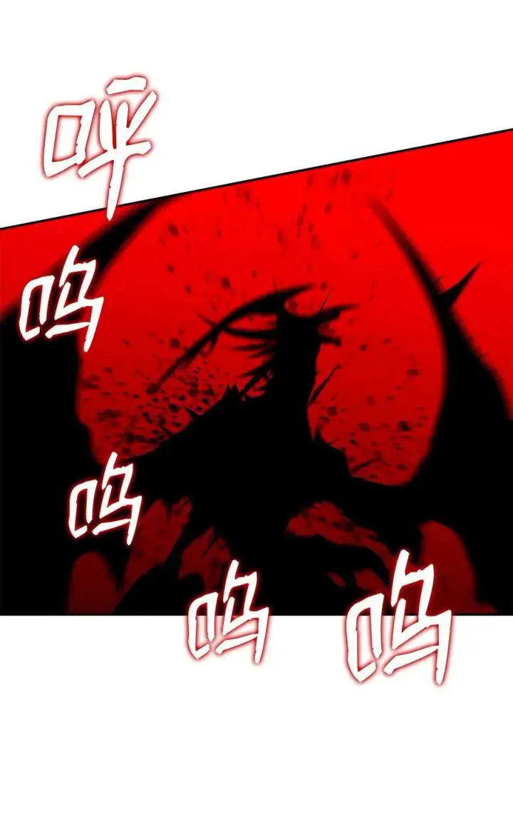 漫画《全裸菜鸟在异世界被摩擦》157 成功击杀第27张图
