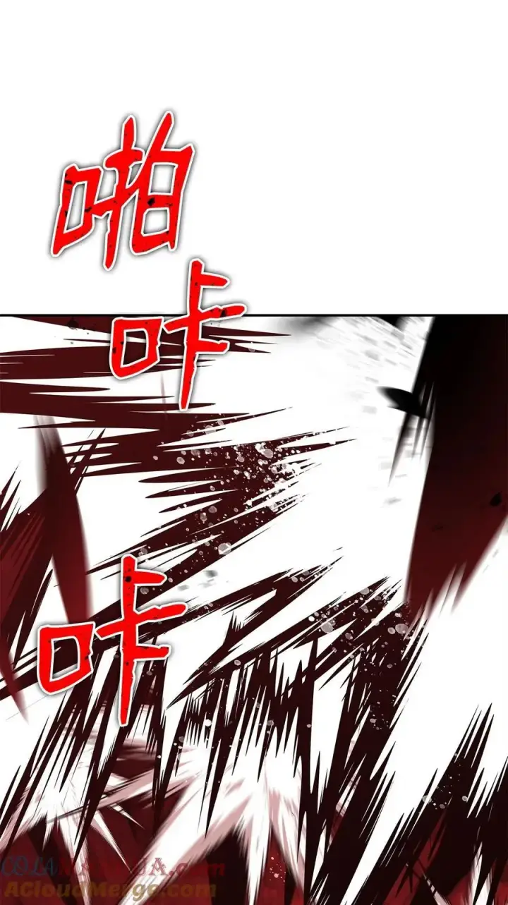 漫画《全裸菜鸟在异世界被摩擦》157 成功击杀第28张图