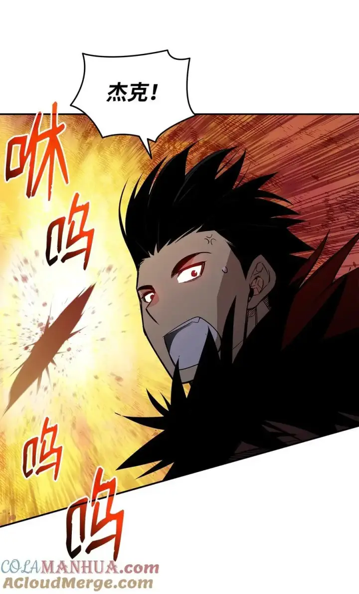 漫画《全裸菜鸟在异世界被摩擦》157 成功击杀第34张图