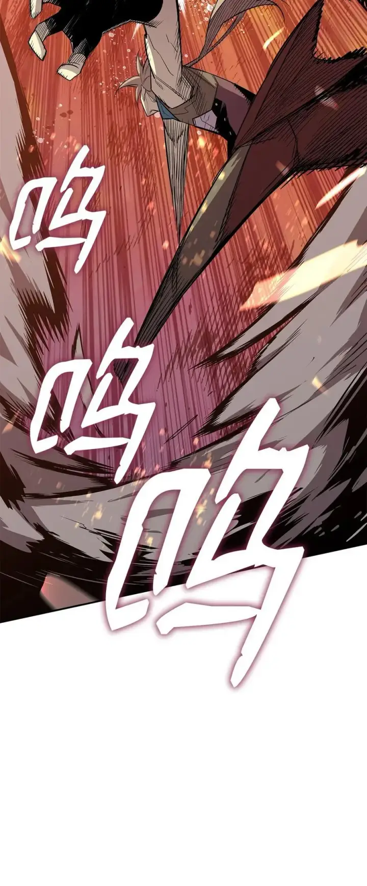 漫画《全裸菜鸟在异世界被摩擦》157 成功击杀第56张图