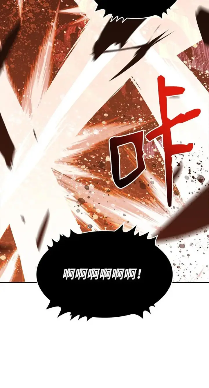 漫画《全裸菜鸟在异世界被摩擦》157 成功击杀第6张图