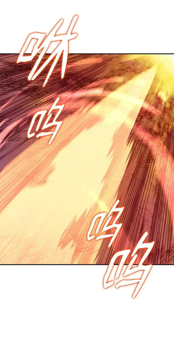 漫画《全裸菜鸟在异世界被摩擦》157 成功击杀第63张图