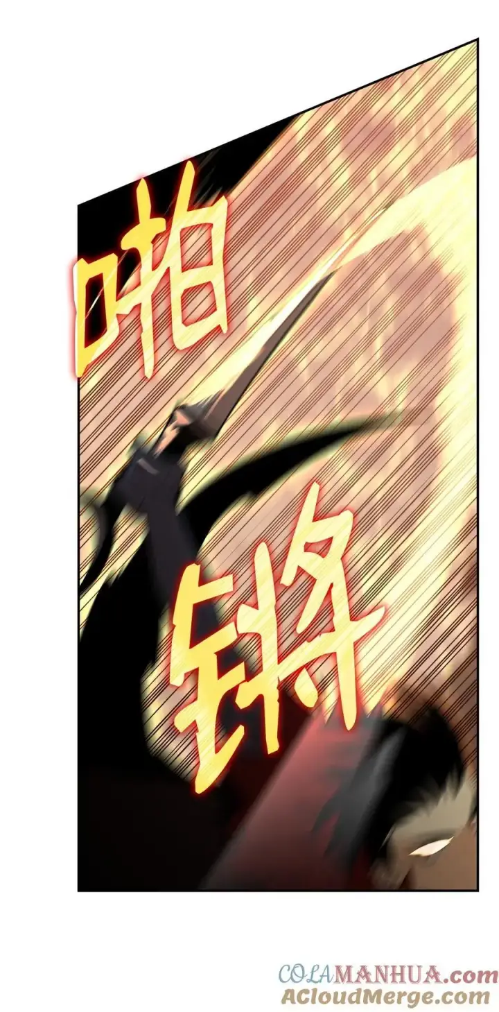 漫画《全裸菜鸟在异世界被摩擦》157 成功击杀第73张图