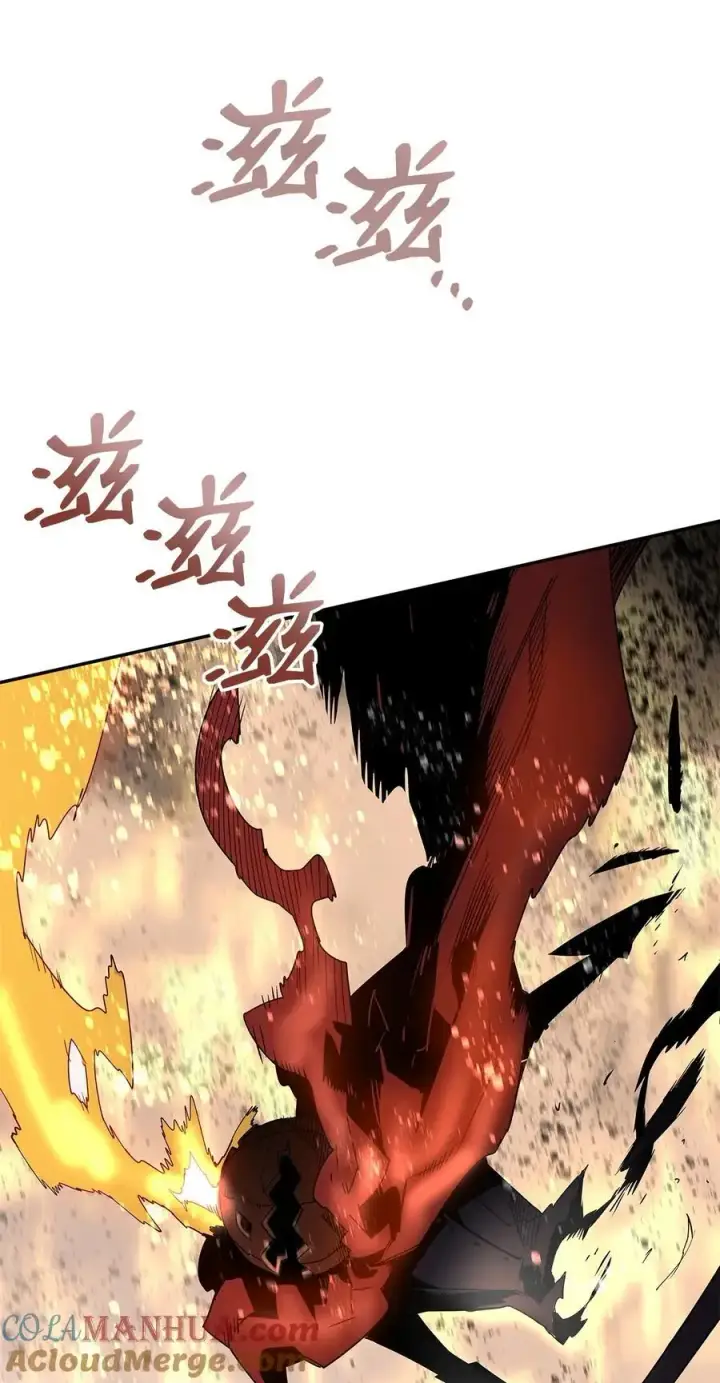 漫画《全裸菜鸟在异世界被摩擦》157 成功击杀第79张图