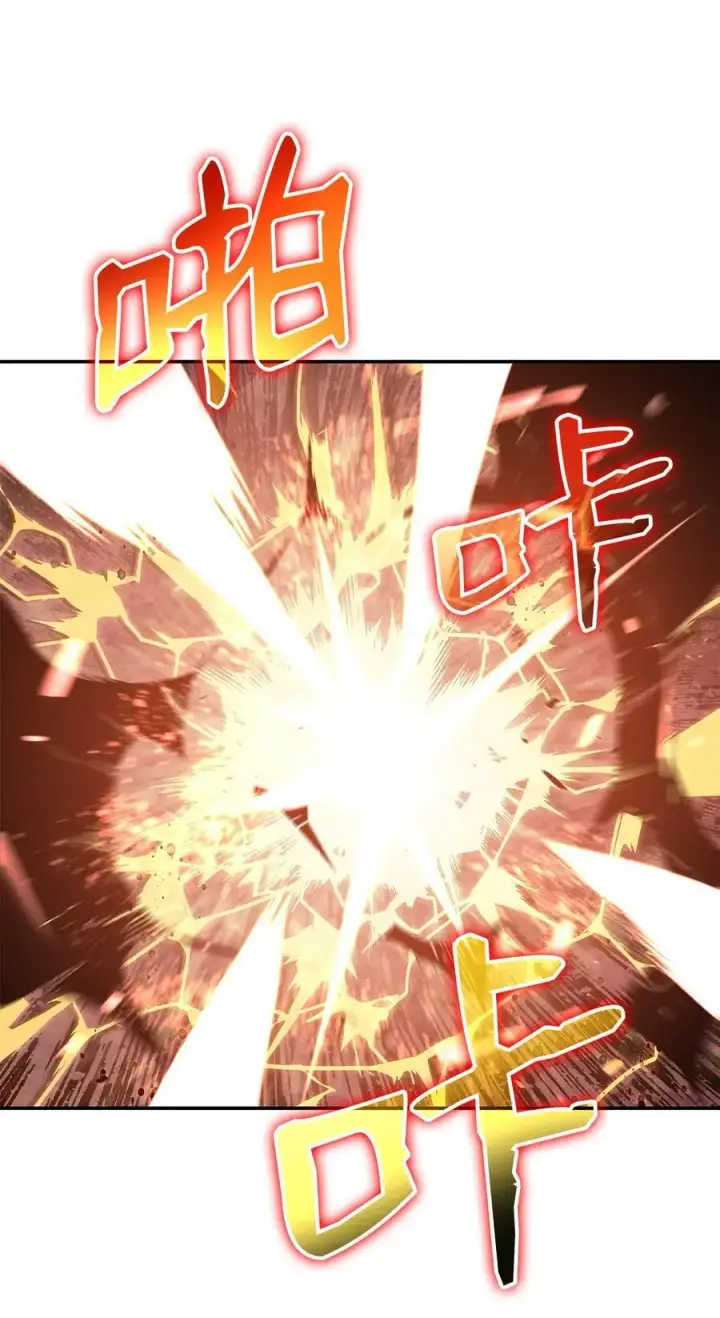 漫画《全裸菜鸟在异世界被摩擦》157 成功击杀第9张图