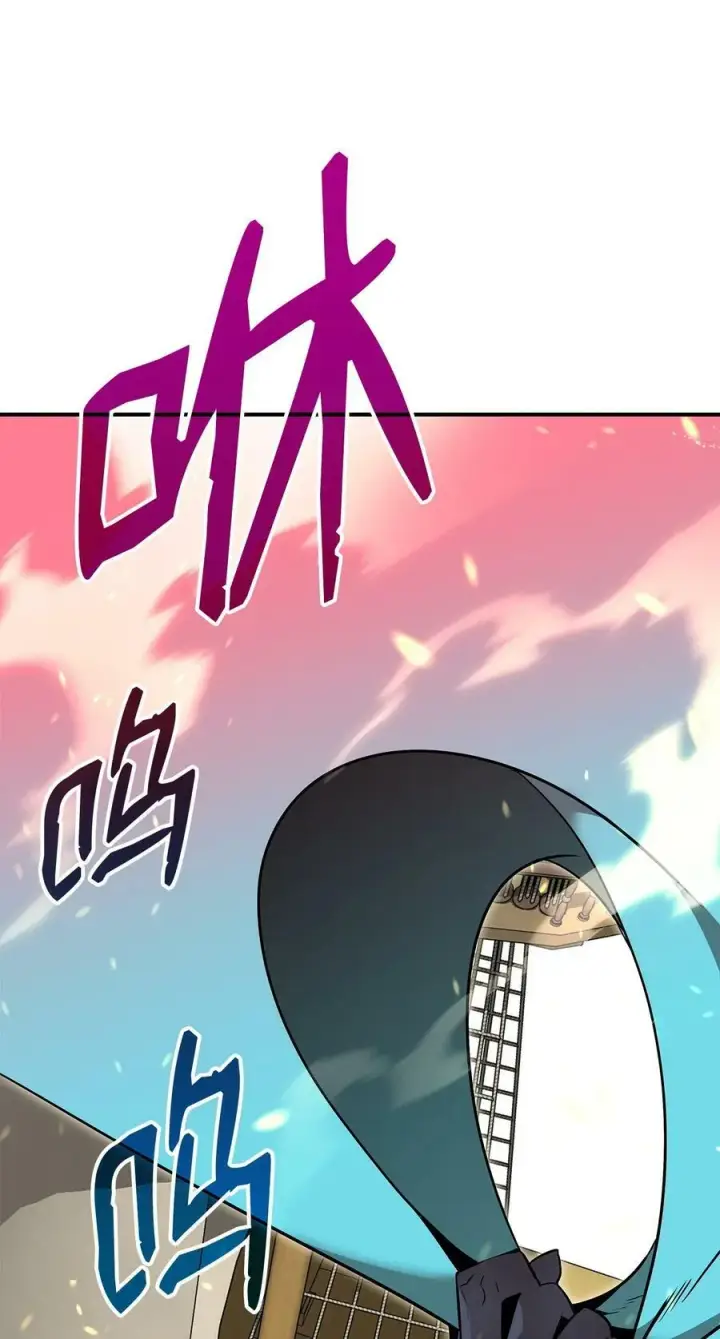 漫画《全裸菜鸟在异世界被摩擦》123 版本更新第32张图