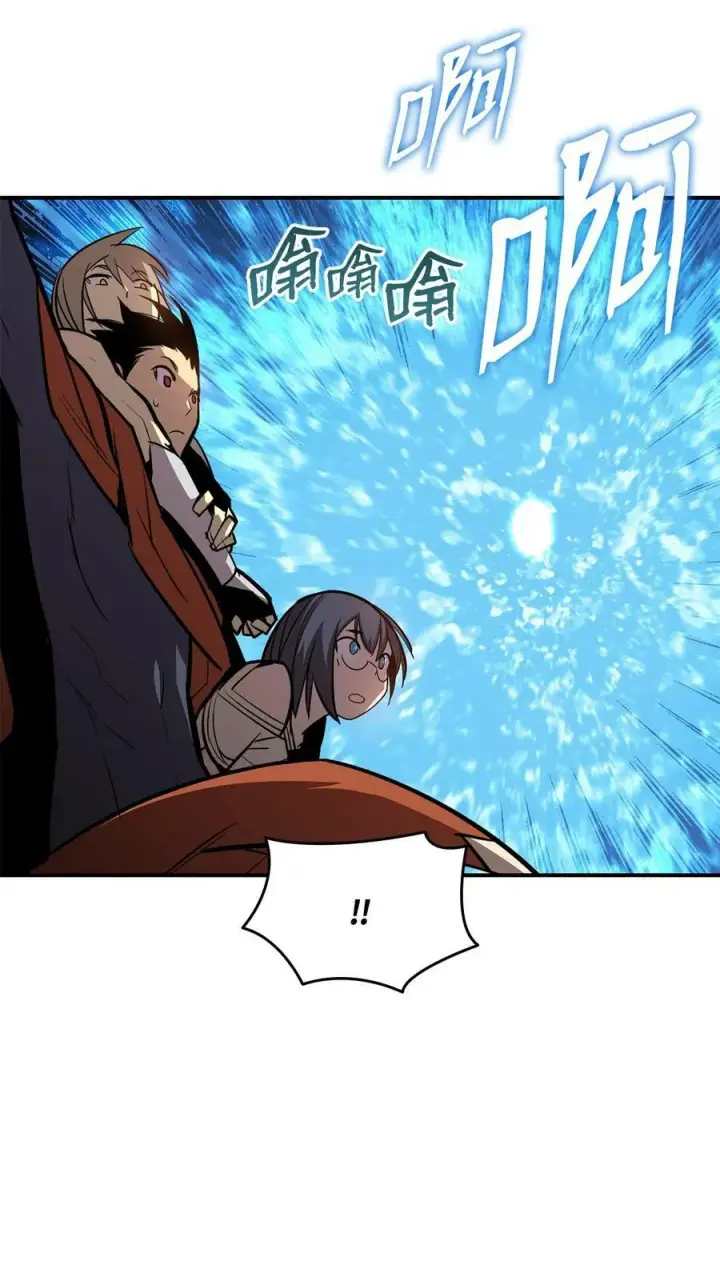 漫画《全裸菜鸟在异世界被摩擦》123 版本更新第36张图