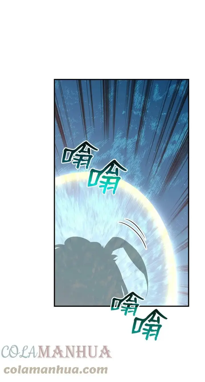 漫画《全裸菜鸟在异世界被摩擦》123 版本更新第37张图