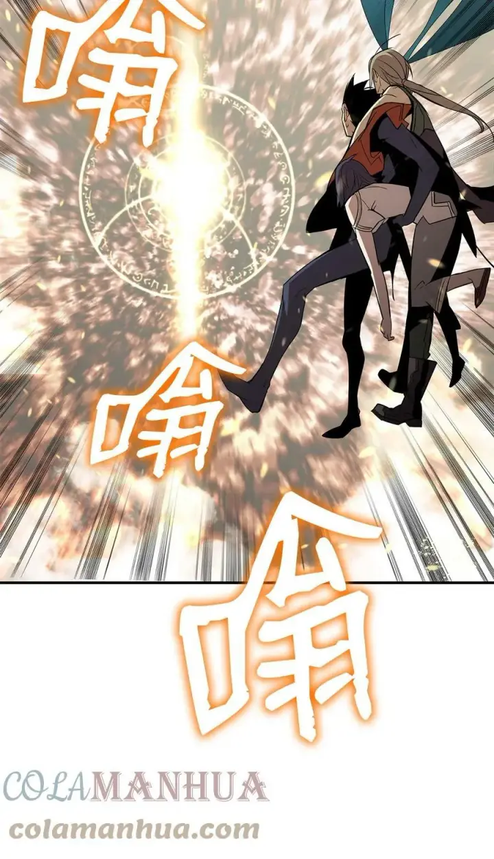 漫画《全裸菜鸟在异世界被摩擦》123 版本更新第40张图