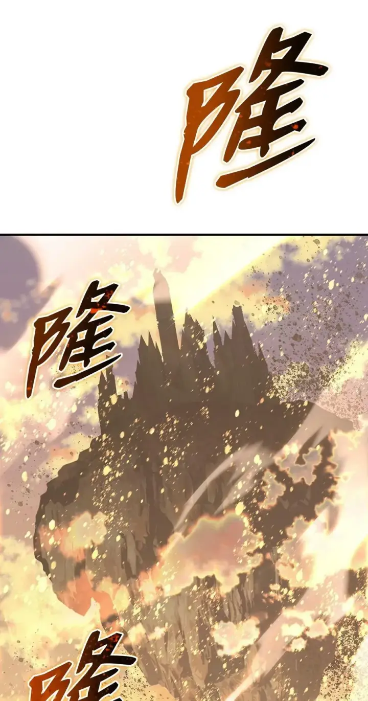 漫画《全裸菜鸟在异世界被摩擦》123 版本更新第57张图