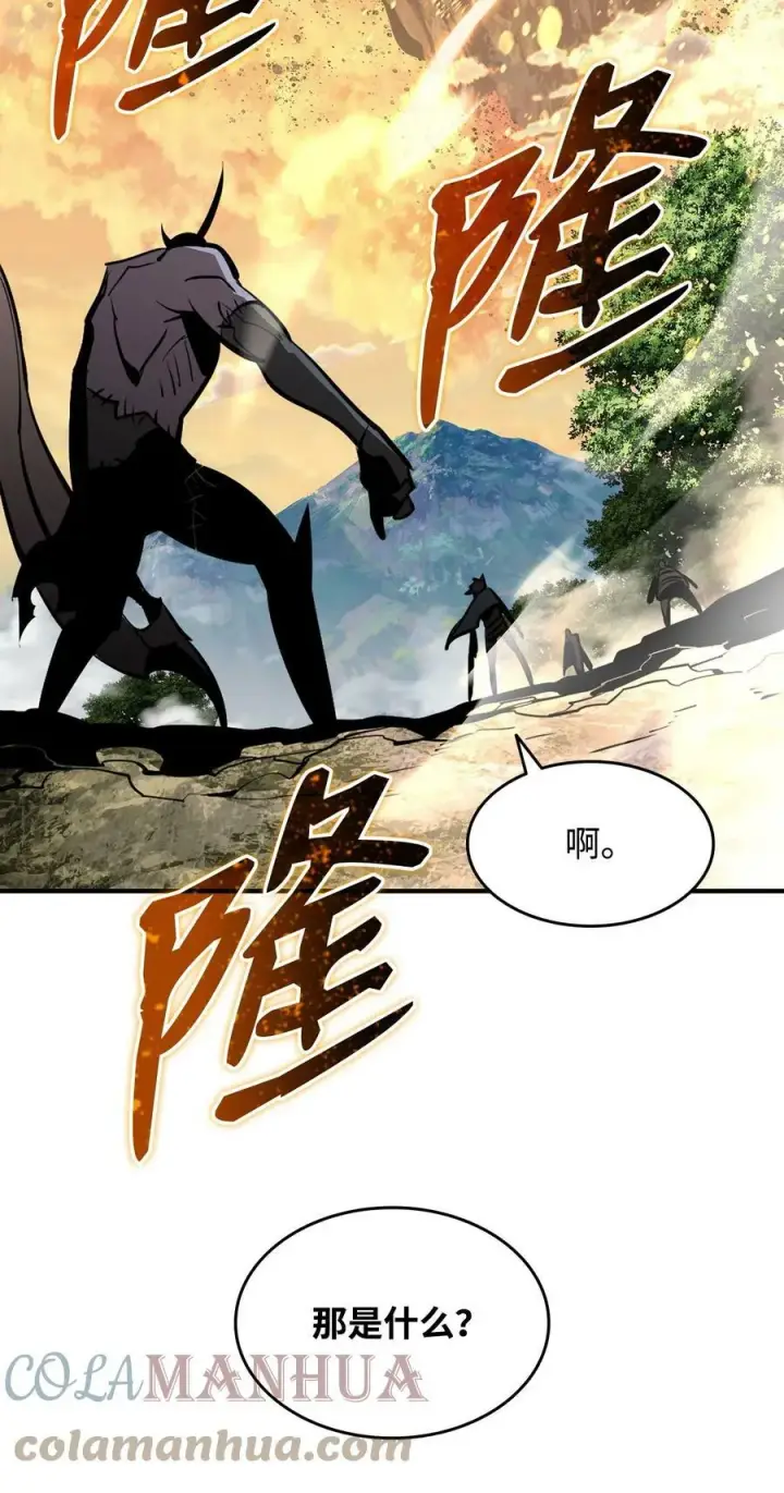 漫画《全裸菜鸟在异世界被摩擦》123 版本更新第58张图