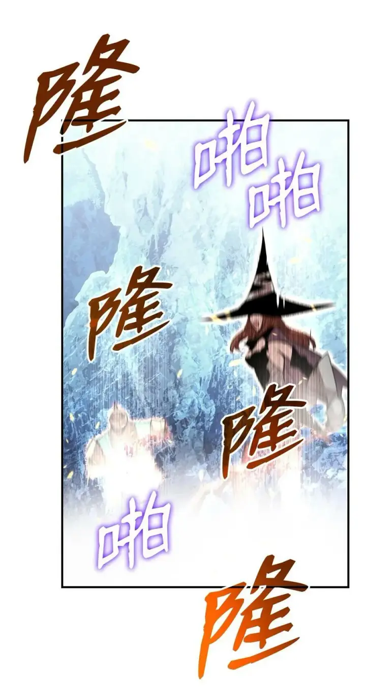 漫画《全裸菜鸟在异世界被摩擦》123 版本更新第62张图