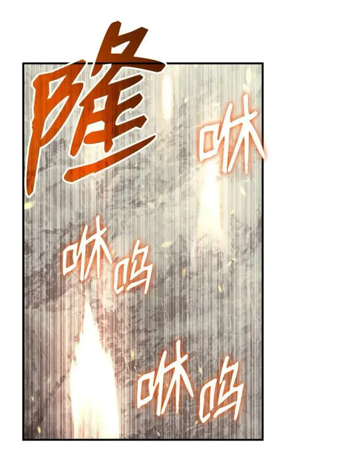 漫画《全裸菜鸟在异世界被摩擦》123 版本更新第63张图