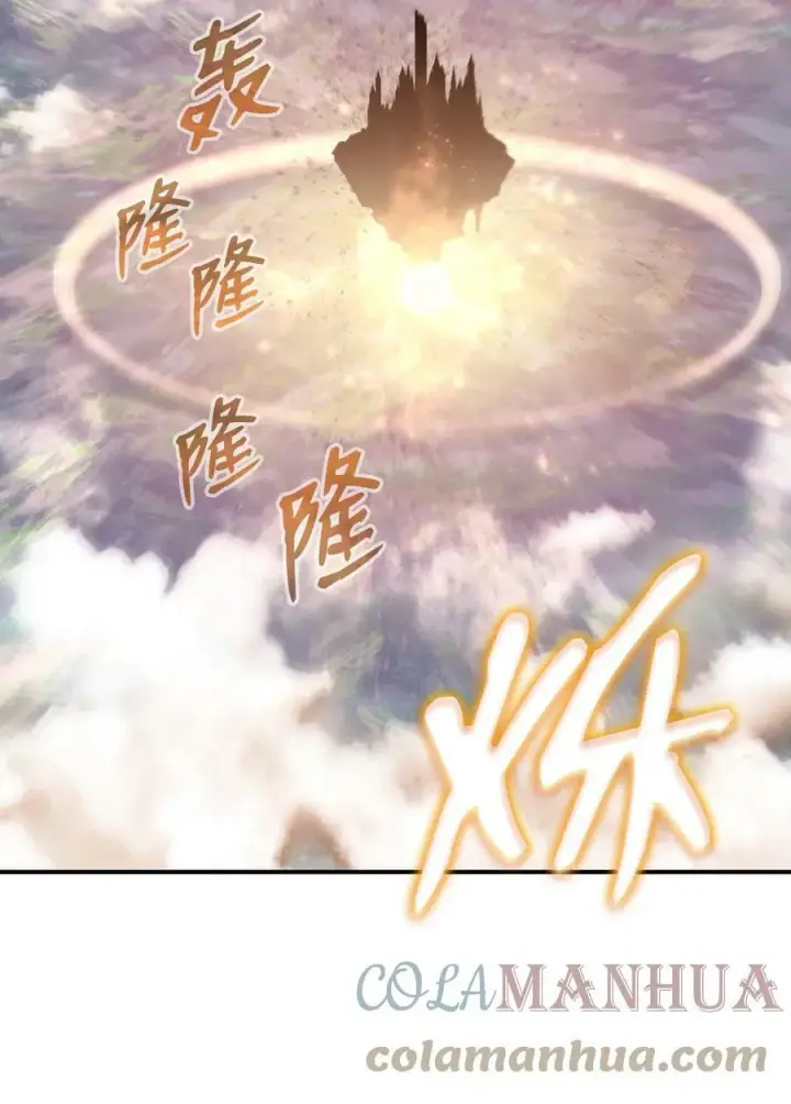 漫画《全裸菜鸟在异世界被摩擦》123 版本更新第67张图